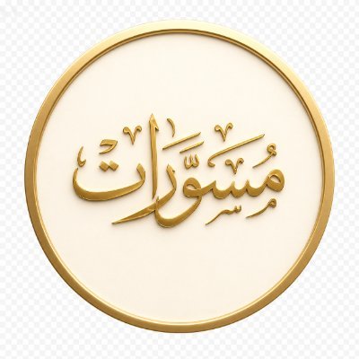 mosawarat's profile picture