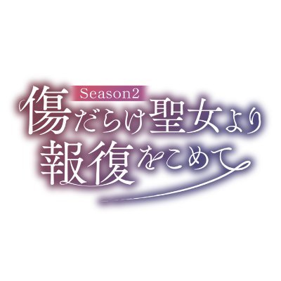 animekizudarake's profile picture