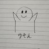 ゆそん 的头像