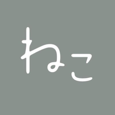【公式】雑誌ねこ's profile picture