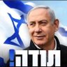 מלי רם profil fotoğrafı