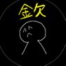 楽観ニンゲン@OVERDRIVE参戦's profile picture