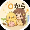 Фото профиля ひな🐣0から投資記録📈