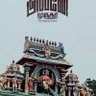 Фото профиля Venkatesh