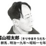 Profilbild von パヨパヨ75
