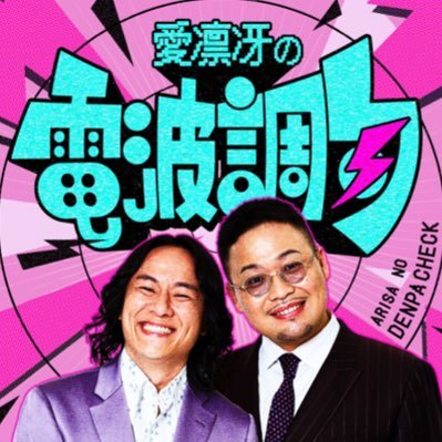 ari_denpacheck's profile picture