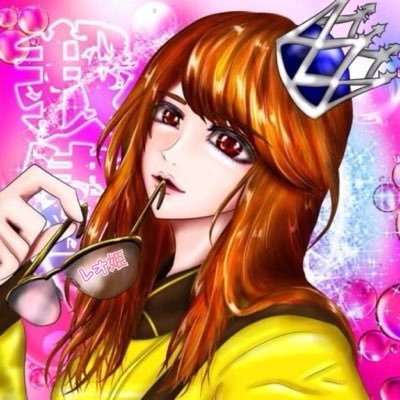 æåâã¬ãªå§«'s profile picture