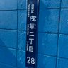 Фото профиля 一家言【公式】