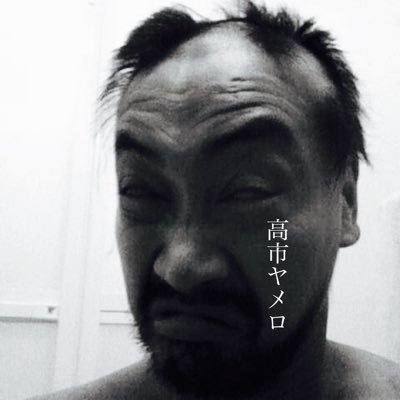 john_honjovi's profile picture