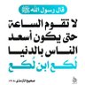 ( محارب لشرك الطاقة )'s profile picture