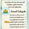 ام فيصل's profile picture