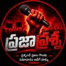 Praja Prashna | Public Voice's profile picture