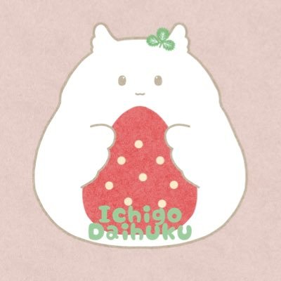 あいら/苺だいふく's profile picture