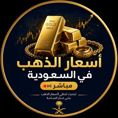 goldprice_saudi's profile picture