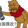 习维尼SB19890604CNM profil fotoğrafı
