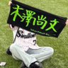hino's profile picture