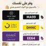 إيمان الـبدر's profile picture