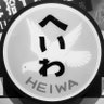你楊 的头像