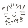 ほのの 的头像