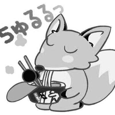 かるぴすぎつね🌹's profile picture