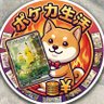あき【トレカLIFE】/毎週YouTube更新's profile picture