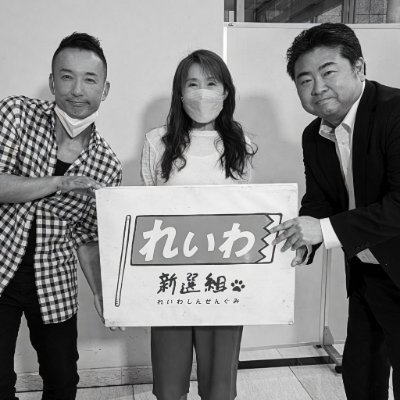 Asako_Reiwa's profile picture