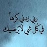 أبو البراء 的头像