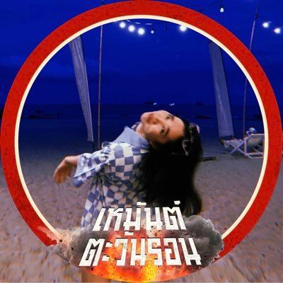 kmkmkaimook's profile picture