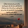 أم أروى's profile picture