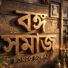 Profilbild von Bongo Somaj