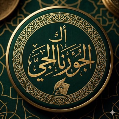 Gournalgii's profile picture
