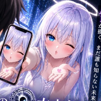 miranomiraishi's profile picture