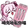 卡莉斯塔Crystal 的头像