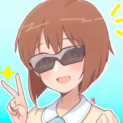 Emu's profile picture