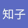 工藤知子's profile picture