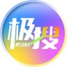 gud政治时事政治🌈敏感信息 来看外界发生什么 的头像