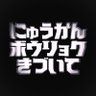 masashi hiraaki profil fotoğrafı