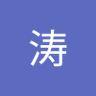 Ryan涛's profile picture