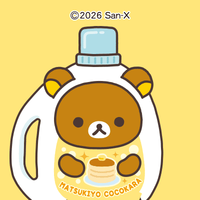 【公式】マツキヨココカラ コラボキャンペーン's profile picture