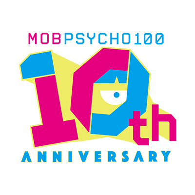 モブサイコ100 公式's profile picture
