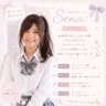 せなちゃん's profile picture