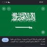 Profilbild von محمدصالح لصانع
