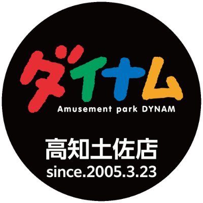 dynam_00241's profile picture