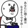 Profilbild von DEX君と呼んで