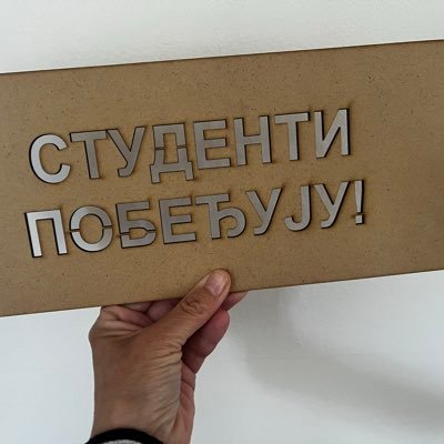 čuvarkuća's profile picture