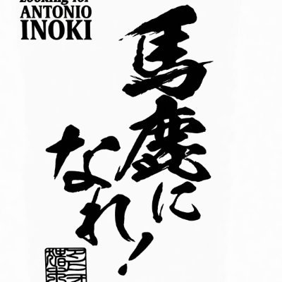 Banbansamurai's profile picture
