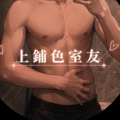 StayWStrangers's profile picture