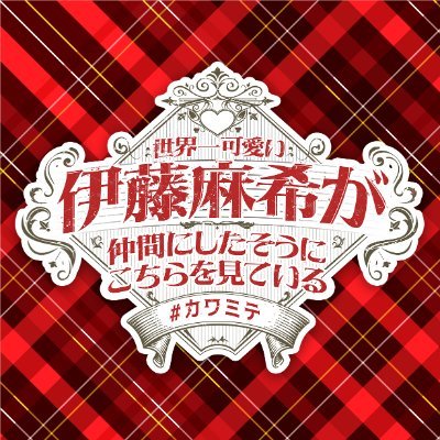 itoh_kawamite's profile picture