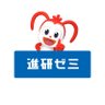 【公式】進研ゼミ小学講座 / コラショ's profile picture