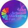 محبة التسويق Marketing Fan's profile picture